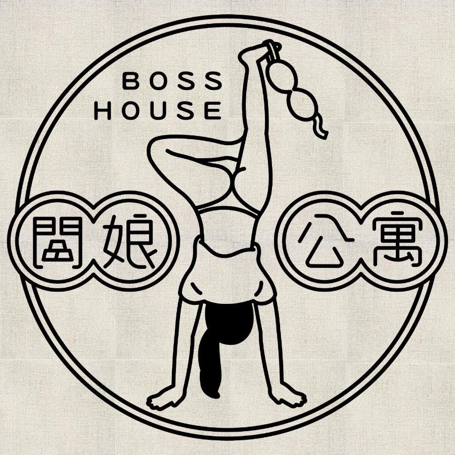闆娘公寓 Kaohsiung Eksteriør billede